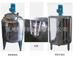 乳化罐 不銹鋼高剪切乳化罐 蒸汽電加熱乳化罐 乳化機(jī) *