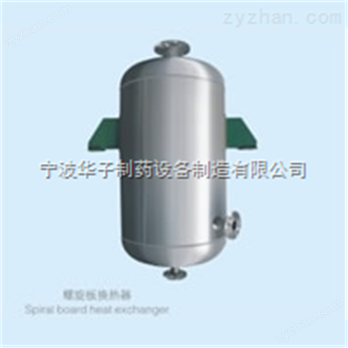 不銹鋼壓力容器罐