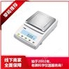 分析電子天平 LED數(shù)碼熒光顯示 外部校準(zhǔn) JA-C系列 幸運