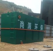 醫(yī)院廢水處理設(shè)備