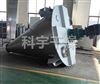 DSH系列雙螺旋錐形混合機(jī)