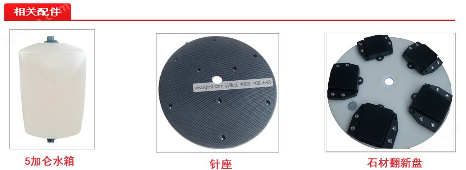 石材翻新機，IS17 重型石材處理機(圖2)