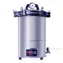 上海博迅手提式壓力蒸汽滅菌器  高壓消毒鍋