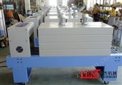 熱收縮包裝機(jī)