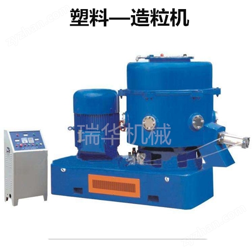 HQ-150塑料混炼造粒机