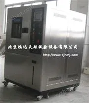 高低溫試驗(yàn)箱型號