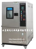 北京專賣高低溫試驗(yàn)箱廠家