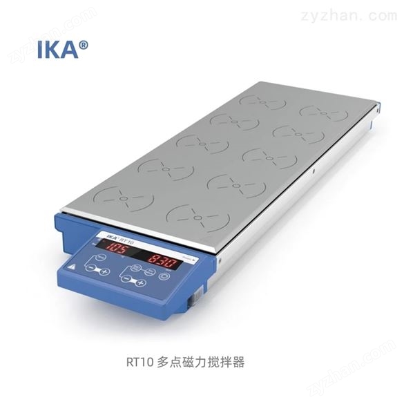 德國IKA 10點數(shù)顯型不帶加熱磁力攪拌器