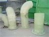 玻璃鋼管件